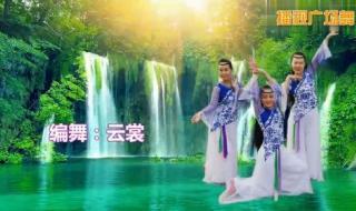 幸福玫瑰广场舞 幸福玫瑰广场舞