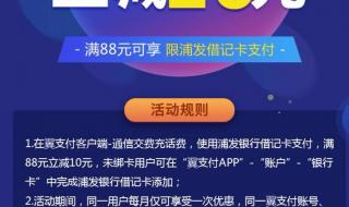 网上银行充值话费 网上银行充值话费