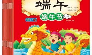 过年啦绘本 过年啦绘本