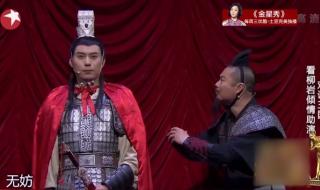 赤壁上小乔周瑜戏床